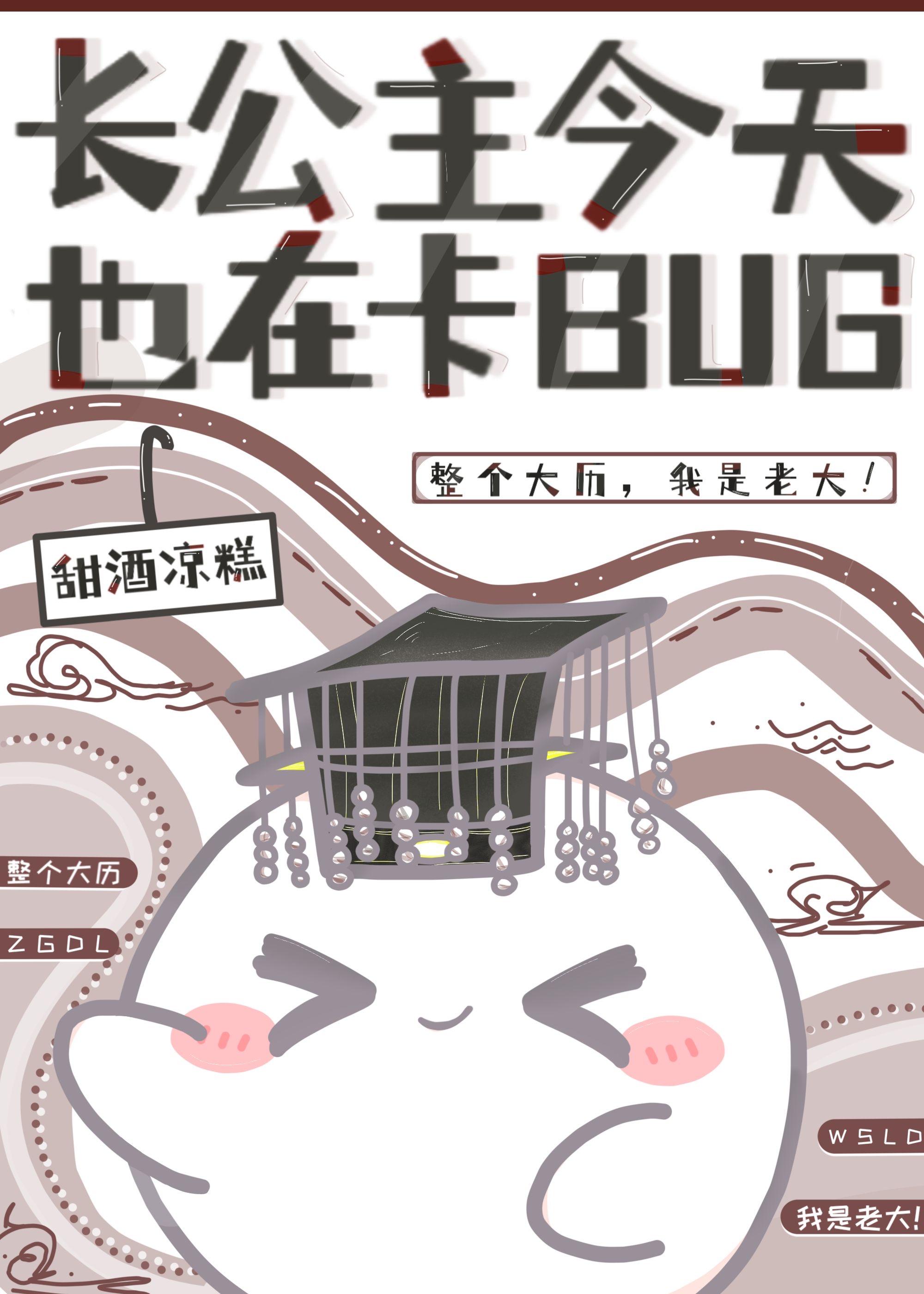 我靠卡bug无敌万界