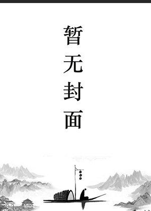 叶北笙霍时庭叫什么和字