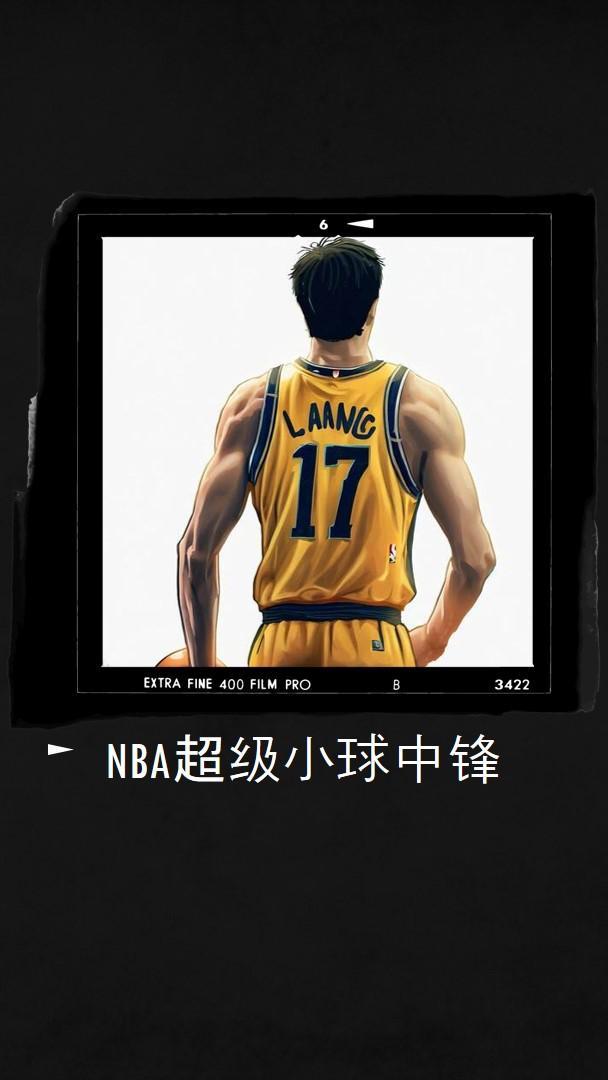 NBA小球时代中锋