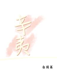 辛夷花煮鸡蛋治疗鼻炎7天