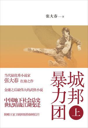 城邦争霸中文版官方正版