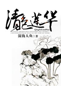 青色莲花独一无二