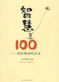 智慧100打卡可以随时查人的行踪吗