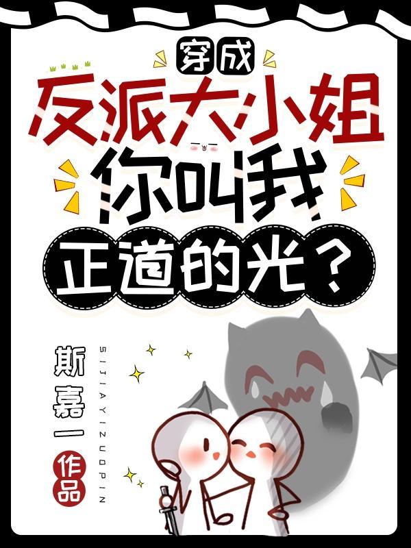 但是不多 漫画师