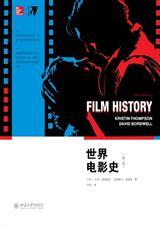 世界电影史上第一部有声电影是1928年上映的摩登时代