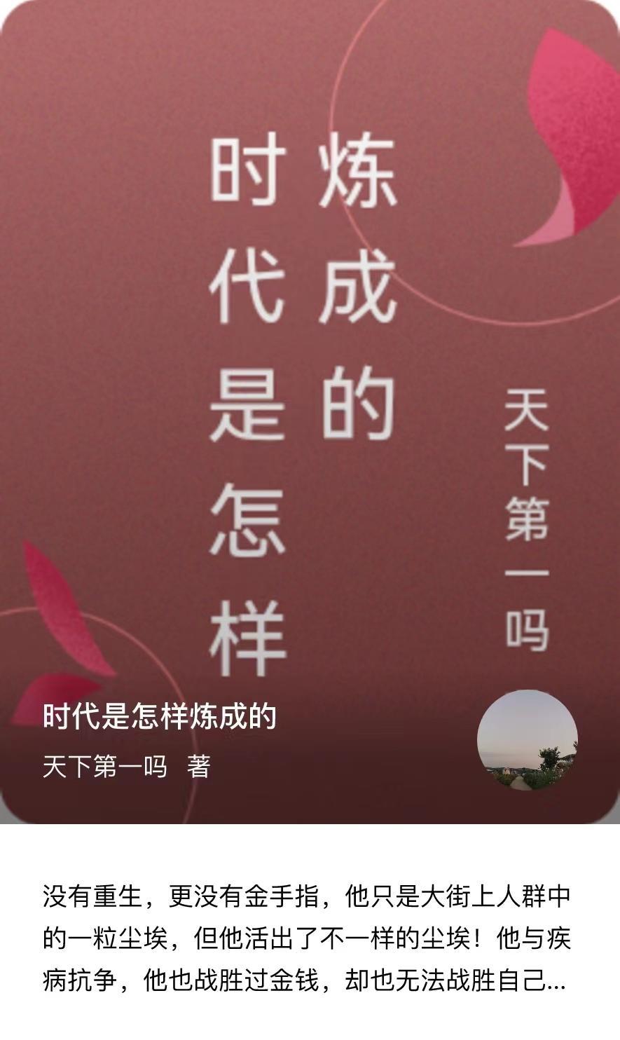 时代是怎么算的