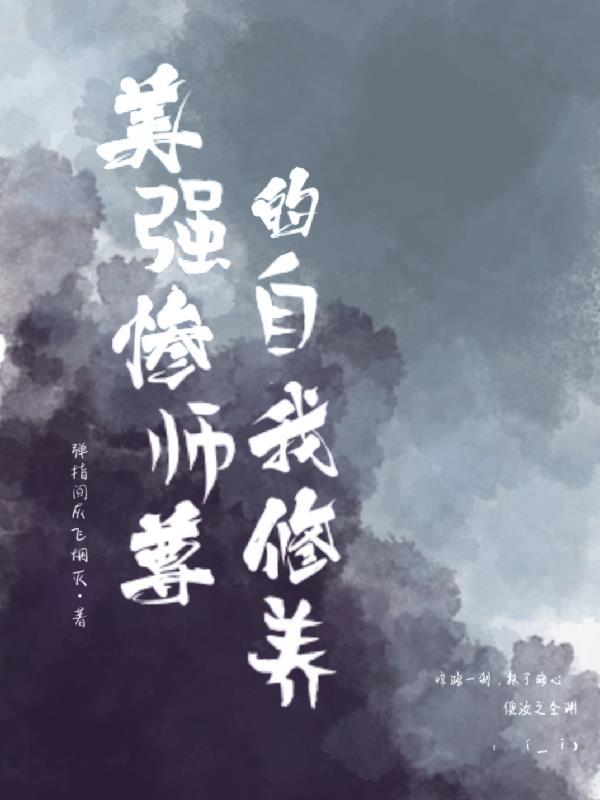 今日为师终身为父