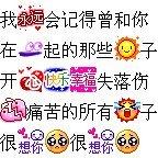 18岁的少年心累