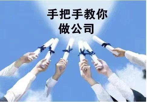 公司第一步怎么做