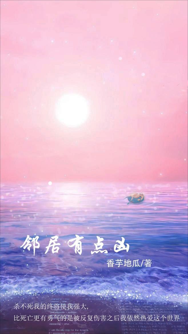 邻居特别吵怎么治