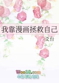 我靠内卷拯救全师门免费漫画