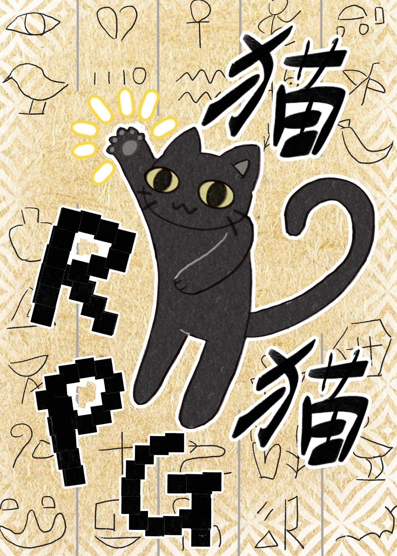 jojo奇幻躲猫猫冒险