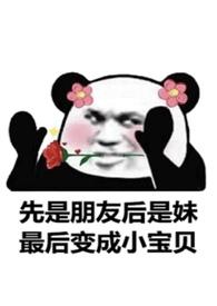 校霸和校草打赌攻略贫困生