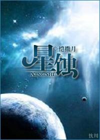 星蚀骑士2022任务