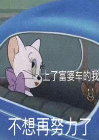 甜蜜的味道英文怎么写