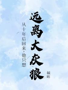 无限宠爱歌词