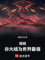 海贼王吞吞果实能力者图片