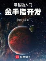 吞噬星空cg