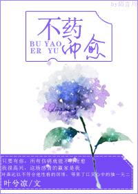 冬奥会437例阳性不药而愈