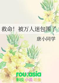 被万人迷主角受压