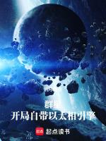 群星以太巨龙事件代码