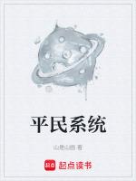 平民玩家什么意思