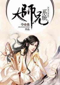 大师兄bywingyn