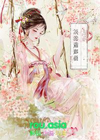 认错夫君切片以后43