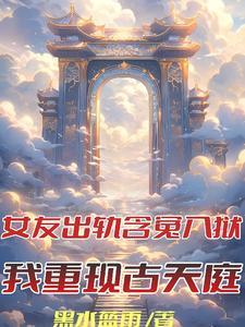 含冤入狱13年什么电影