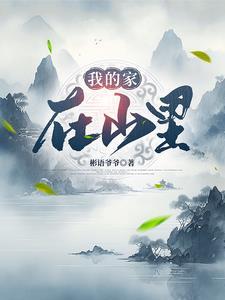 农业上的创新