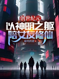 创世纪元贴吧