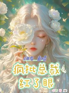 三年签字离婚吧全文免费阅读