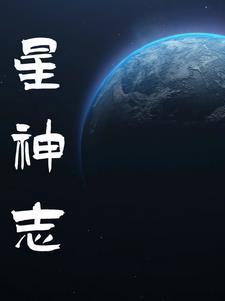 星云纪飞升版