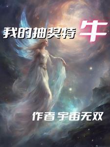 我的超级抽奖系统