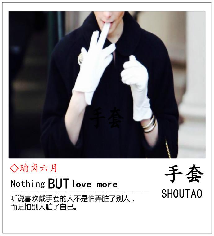 手套gloves