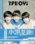 tfboys之小凯挨了