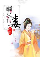 嫡女有毒中宁雪烟真实身份