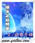 娱乐之明星系统类