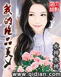 日本沙滩绝品大美女