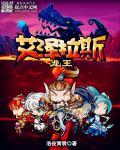 魔兽rpg 艾泽拉斯重启