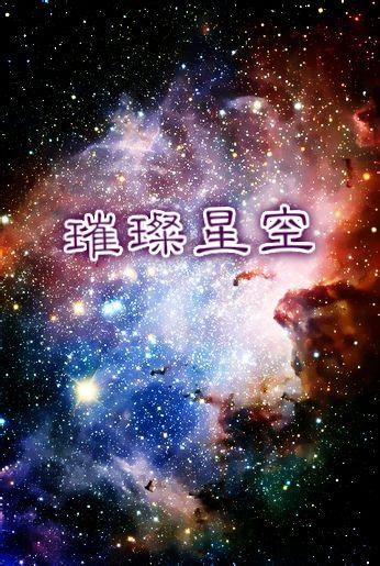 重生娱乐圈之巨星甜妻笔趣阁