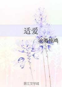 君乐宝全适爱