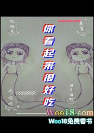 他器大活好（短篇）